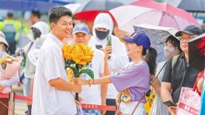笑别考场 一路生花