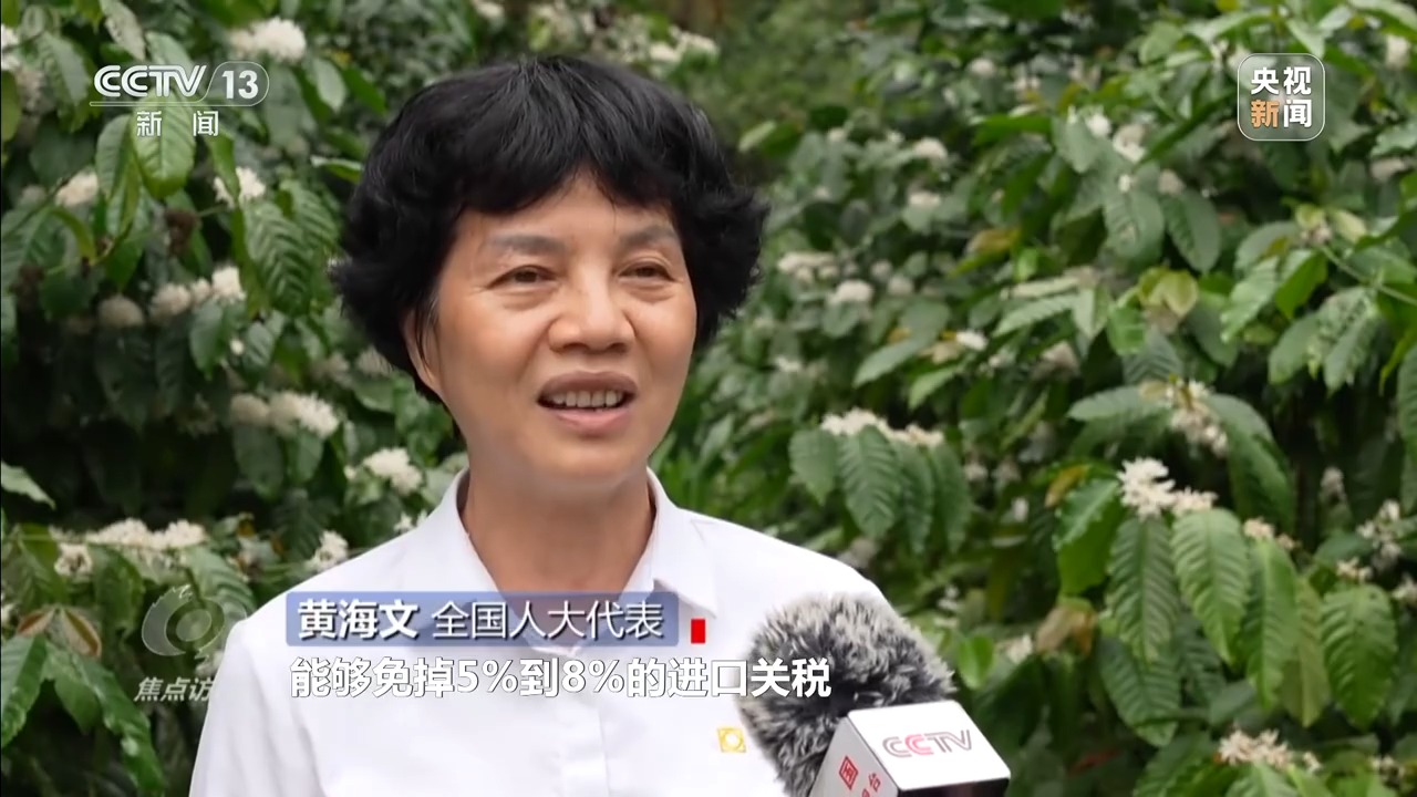 焦点访谈丨向新向优 非凡答卷——跟着总书记上两会