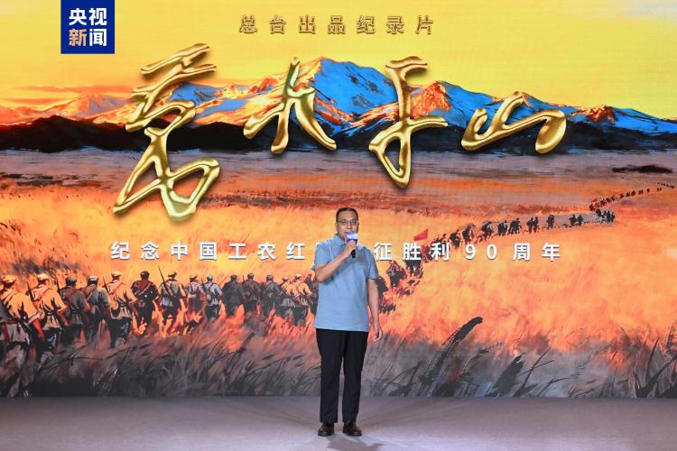 盛夏风华！中央广播电视总台暑期精品节目片单发布
