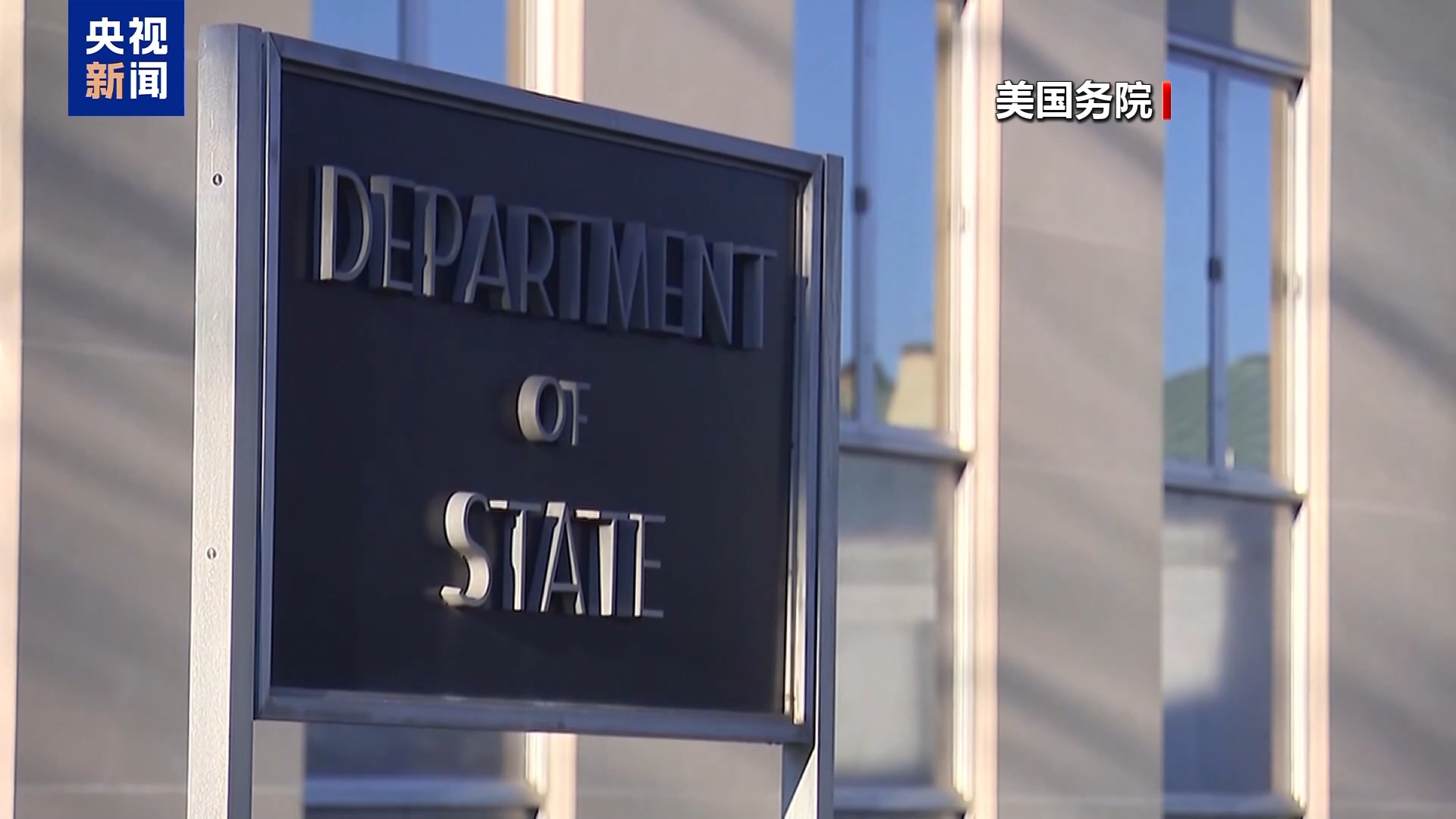 美国极限施压 泽连斯基正面硬刚 特朗普：你的话非常有害