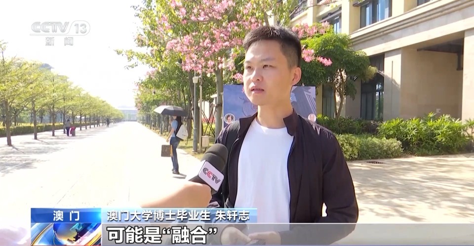 什么是澳门未来的关键词？来看澳门青年的答案→