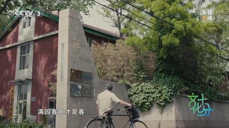 珐琅之光：张颖张旭的景泰蓝传承之路