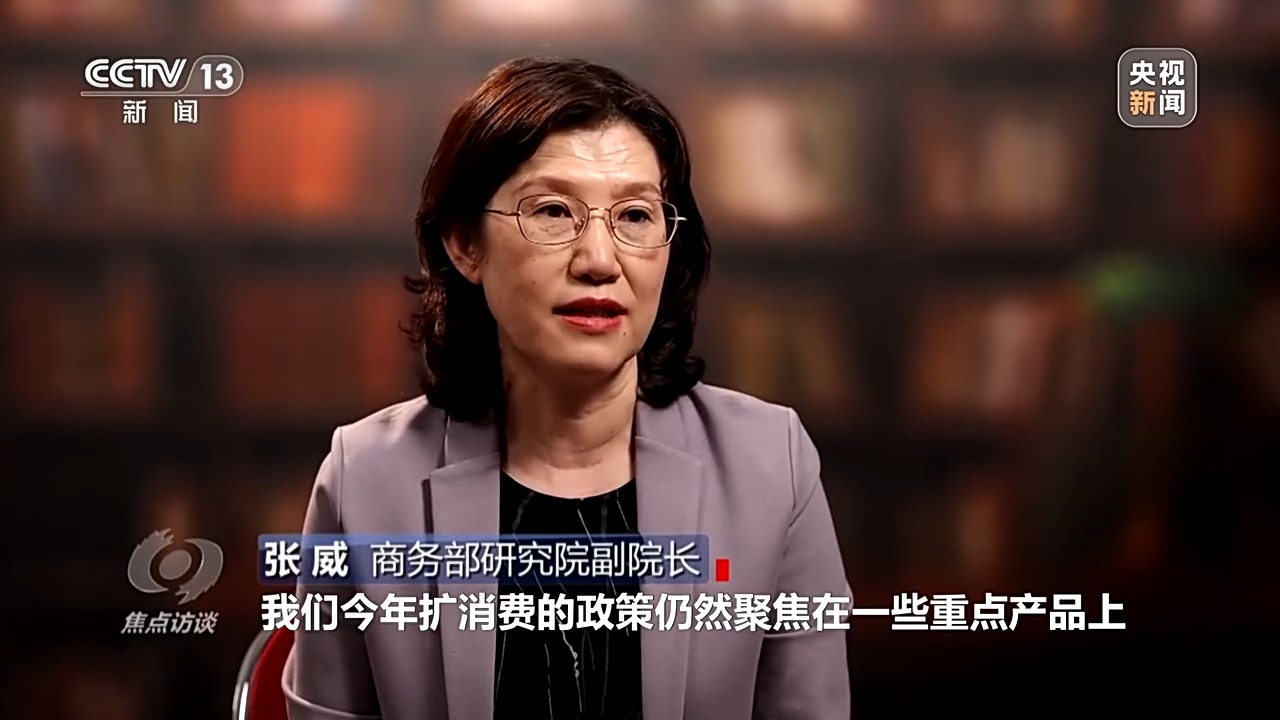 焦点访谈丨“四稳”后的新政策“组合拳”，给出应对当下挑战的精准答案