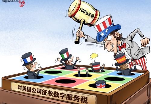 【国际漫评】以税止税