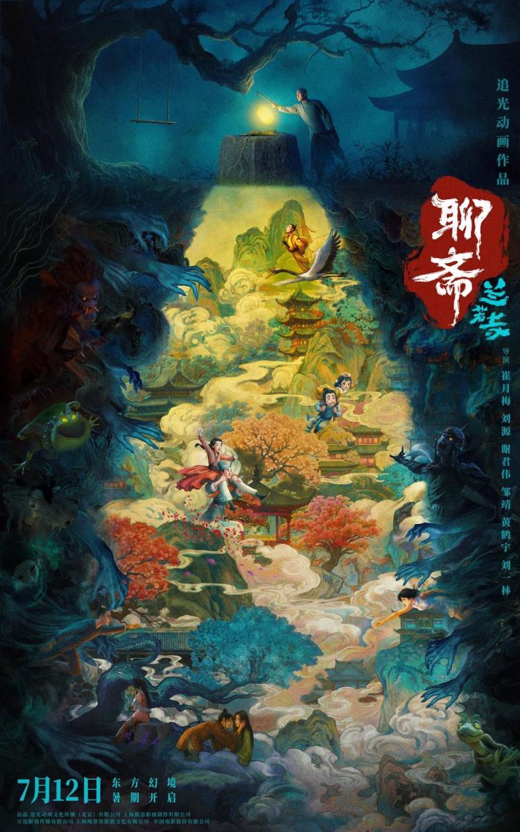 2025年7月电影总票房破10亿