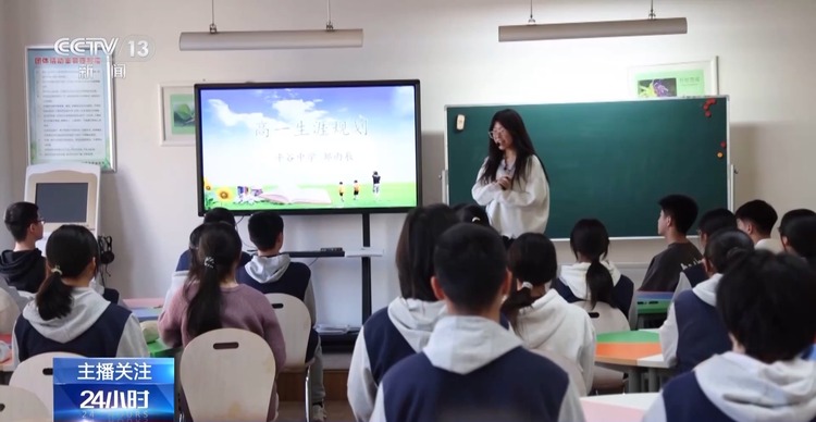 分层教学成效如何？来看县域高中的探索转型之路