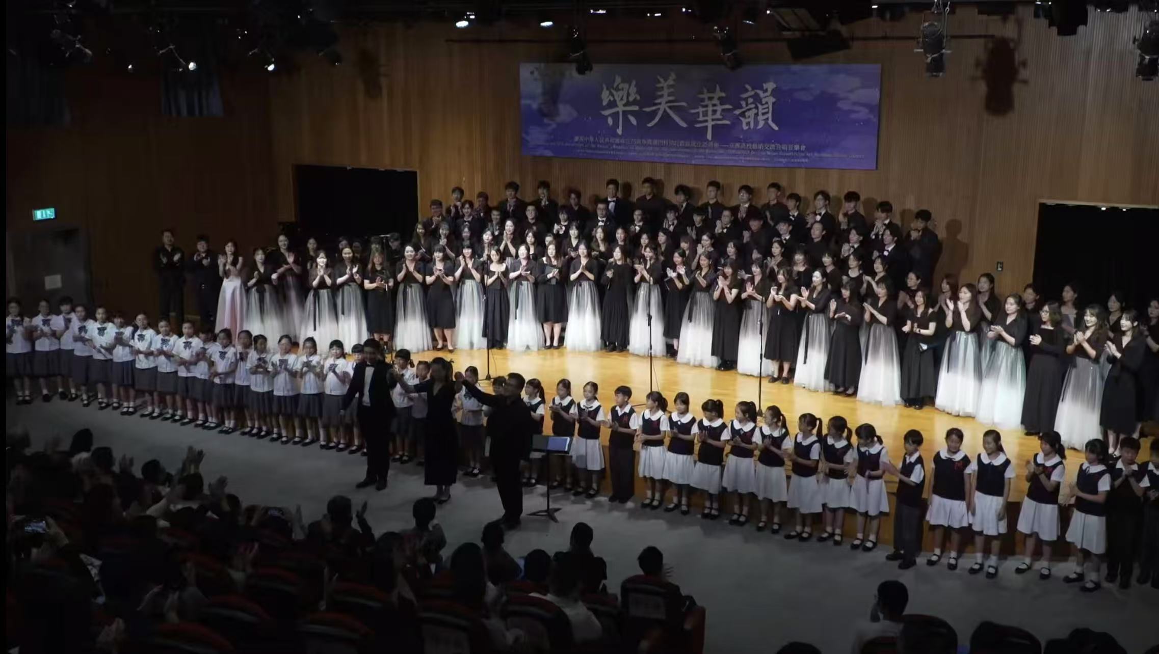 澳门音乐记忆 | 《七子之歌·澳门》——见证澳门回归25载深情