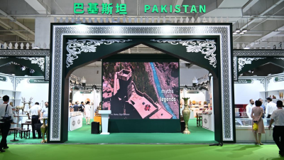 32nd China Lanzhou Investment and Trade Fair Opens