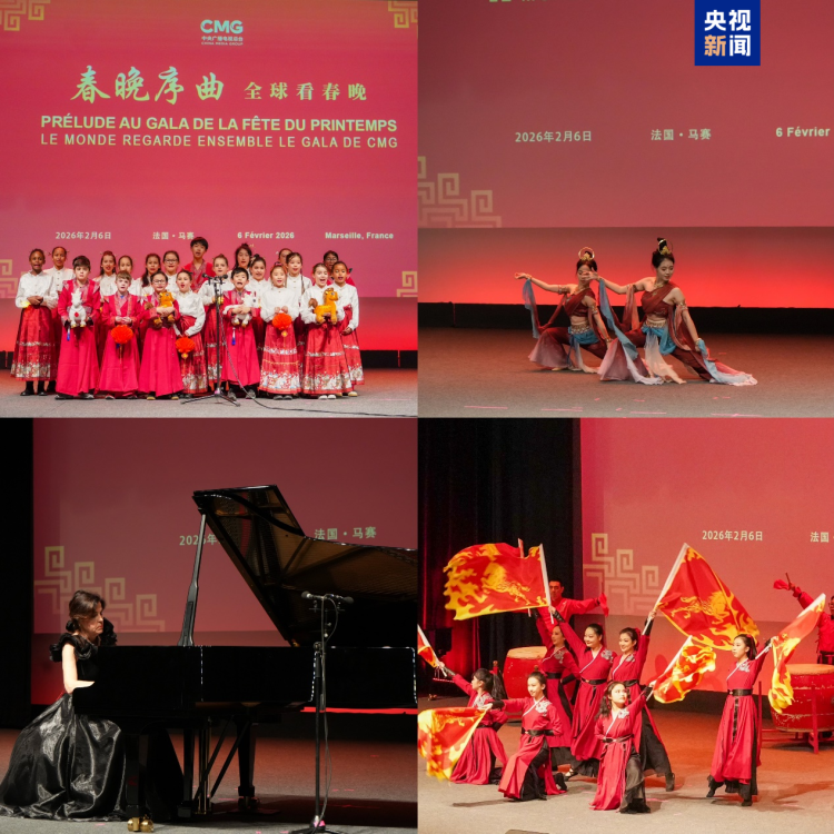 全球看春晚！总台“春晚序曲”法国专场活动在马赛举行