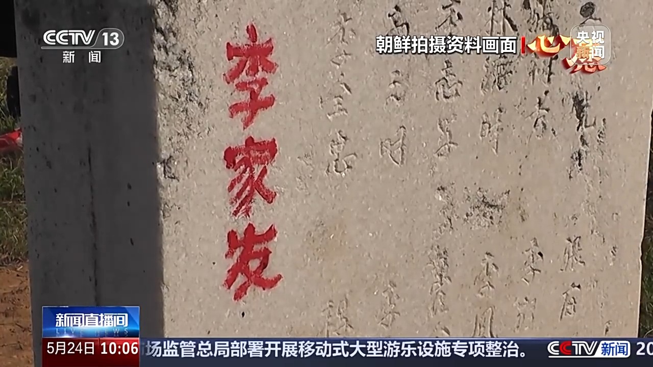 跨越时空 AI让81岁老人和她19岁的哥哥“重逢”