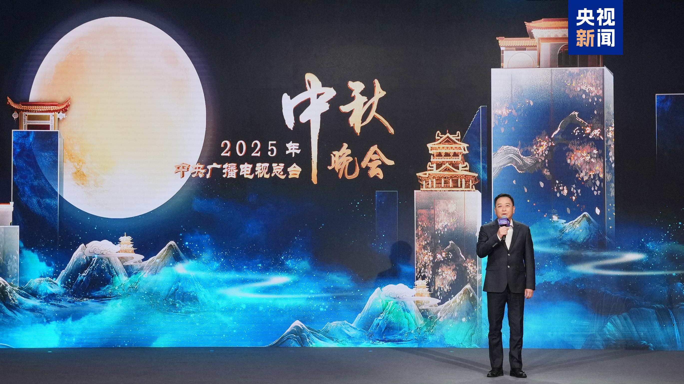全球视野 精品荟萃！中央广播电视总台华语环球节目中心2025年精品节目片单发布