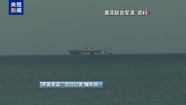 菲日搞“军事小集团” 美国试图打造“共享军事基地”