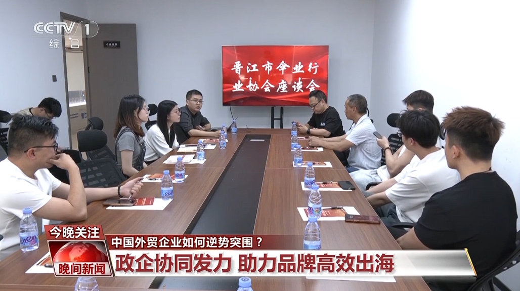 扩展全球市场、注重“内外兼修”…… 中国企业在日益严峻的外贸形势下逆势突围