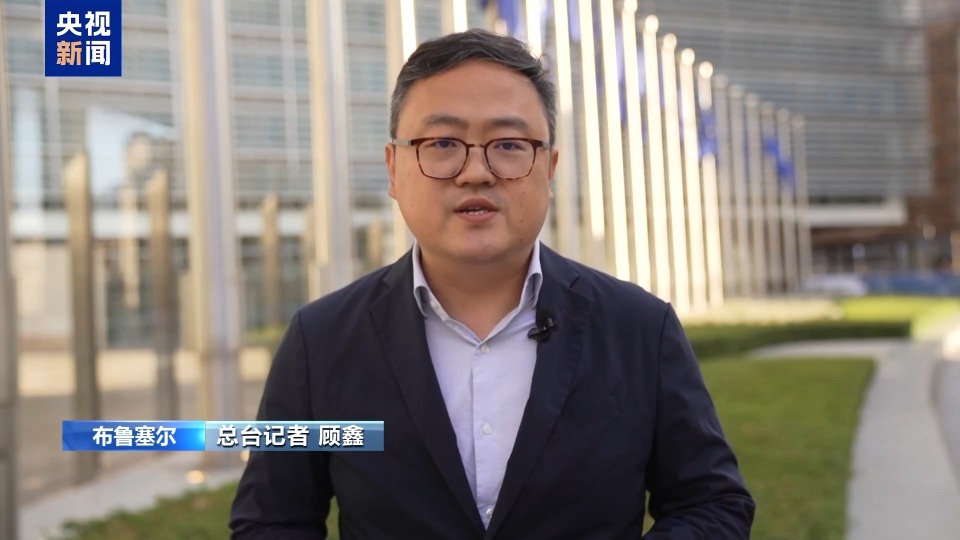 总台记者观察丨是否对以制裁成焦点 欧盟陷入内部分歧