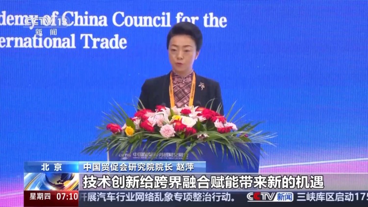 “敞开大门做生意” 服贸会首日多国嘉宾点赞中国市场