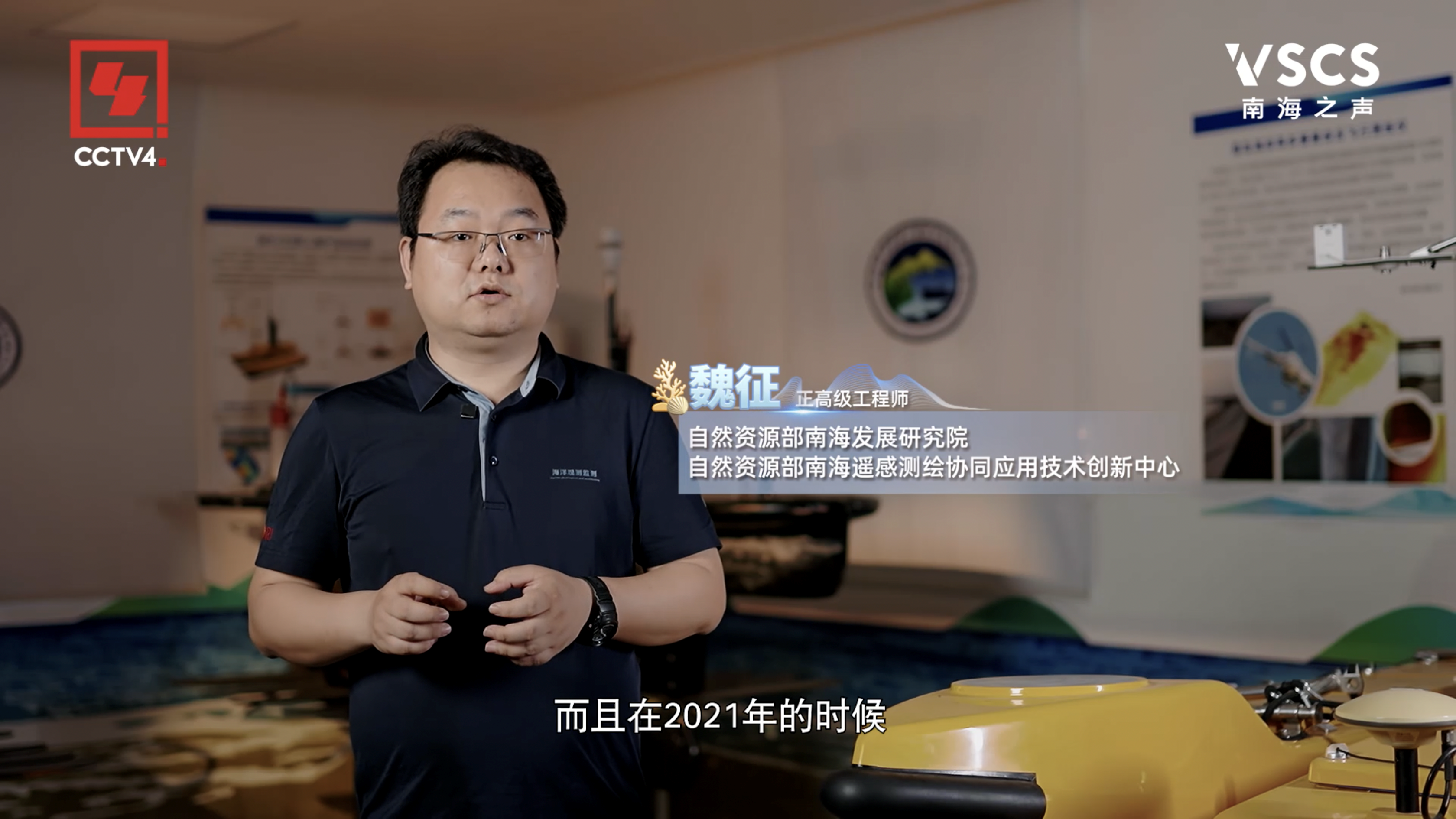 总台南海之声推出南沙岛礁生态调查纪实片《归巢》 科学实证击碎菲方谎言