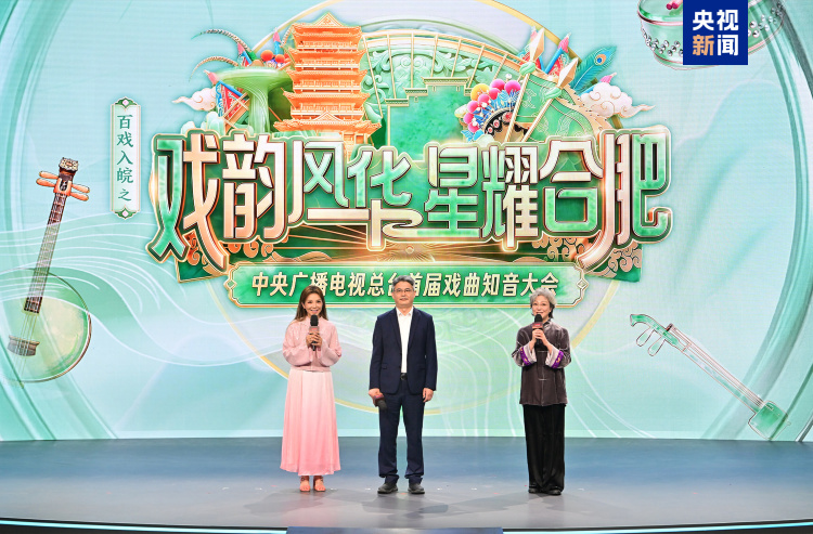 《典籍里的中国》焕新季启动 总台“五一”假期亮点活动发布