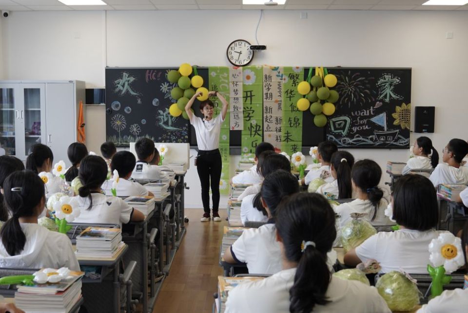 向着新学期，出发！
