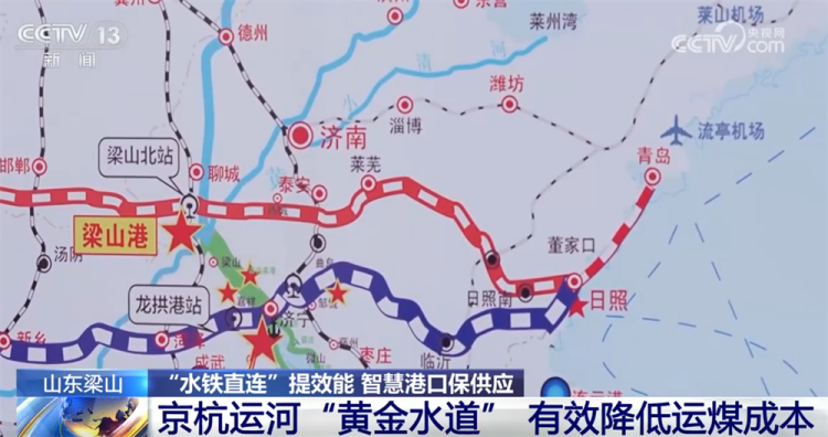 智慧港口、光伏板、清洁能源……温暖过冬向“智”向“绿”向“新”行