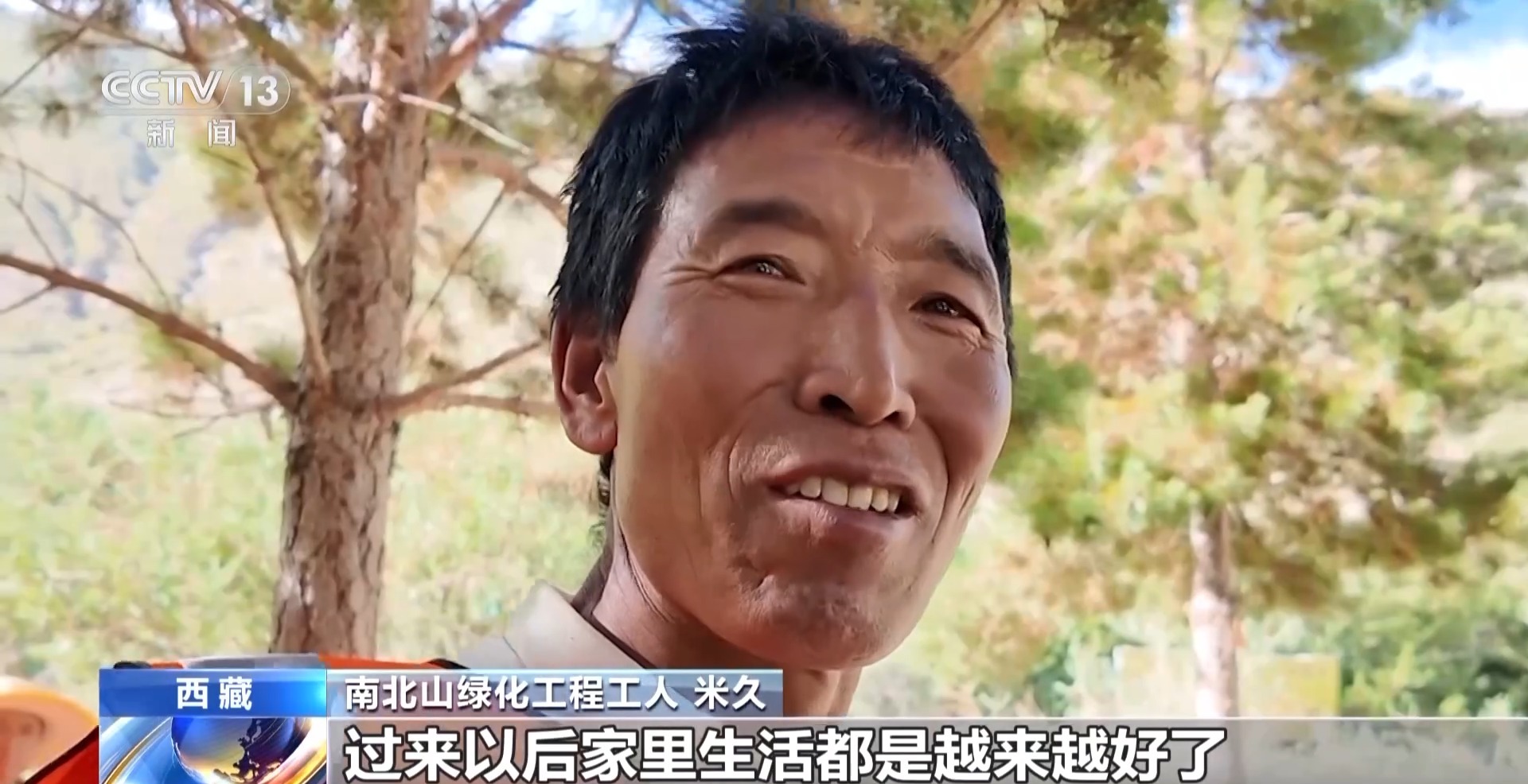 4年栽植苗木1.2亿多株 看拉萨高原如何披“绿装”