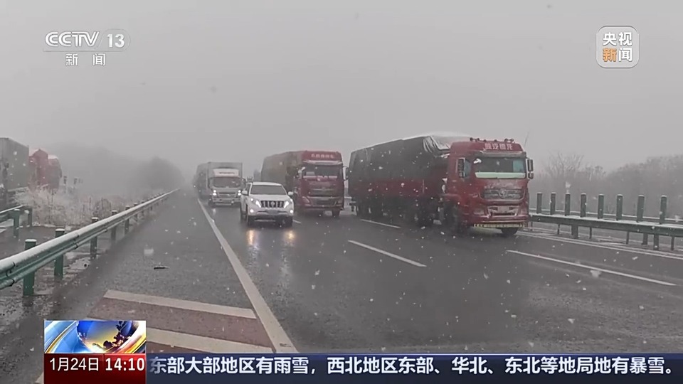 提醒注意防寒保暖 今年首场寒潮来袭 多地将剧烈降温
