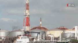 视频丨日本学者：油价上涨将对日本经济造成巨大压力