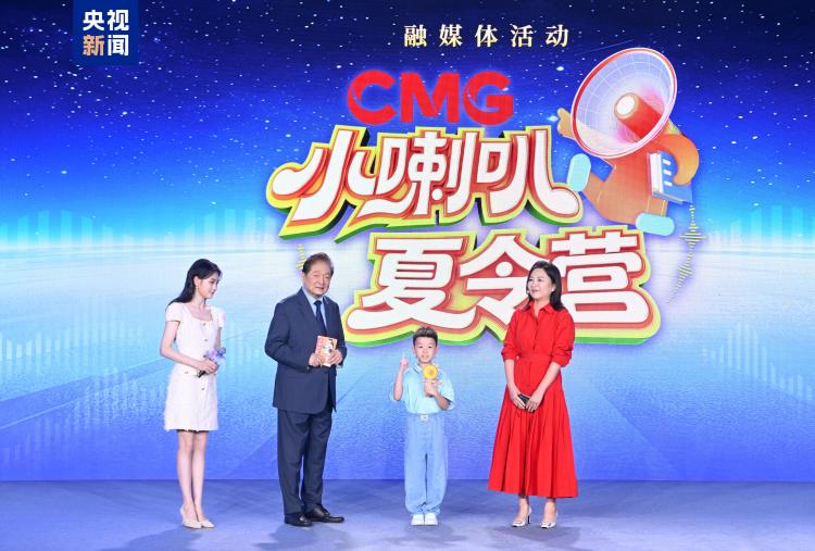 盛夏风华！中央广播电视总台暑期精品节目片单发布