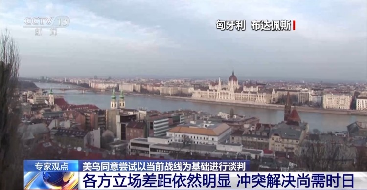 不再坚持寸土不放？乌对领土问题态度为何逐渐变化→