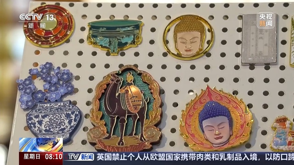 “上新”不断、“破圈”不停 背后有哪些消费市场的“流量密码”？