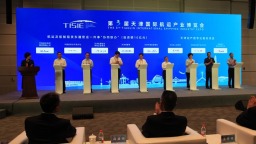 东疆综保区重磅签约落地航运博览会 助力港产城融合发展