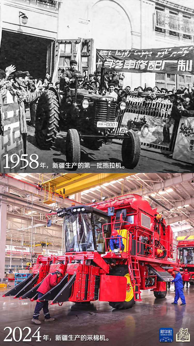 学习新语｜跟着总书记感受新疆70年的沧桑巨变