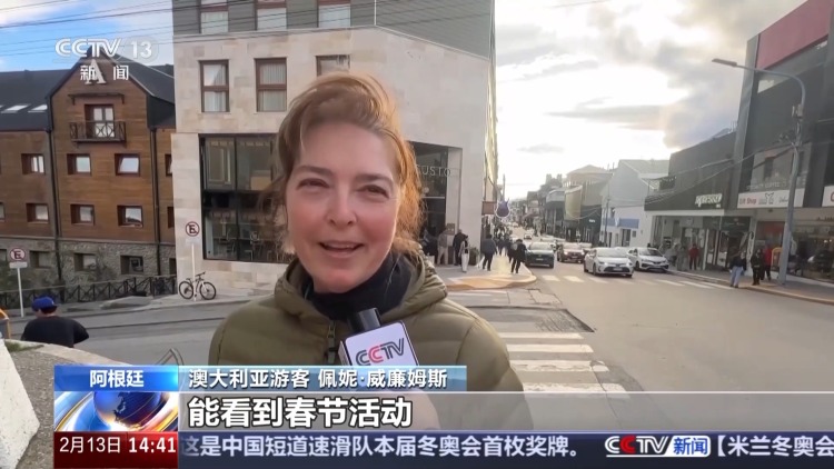 视频丨共庆马年新春 全球多地洋溢喜庆年味