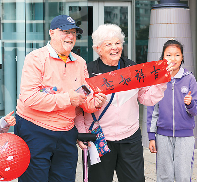 全球同庆共享中国年（环球热点）
