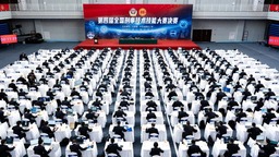 浙江代表队获得第四届全国刑事技术技能大赛团体一等奖