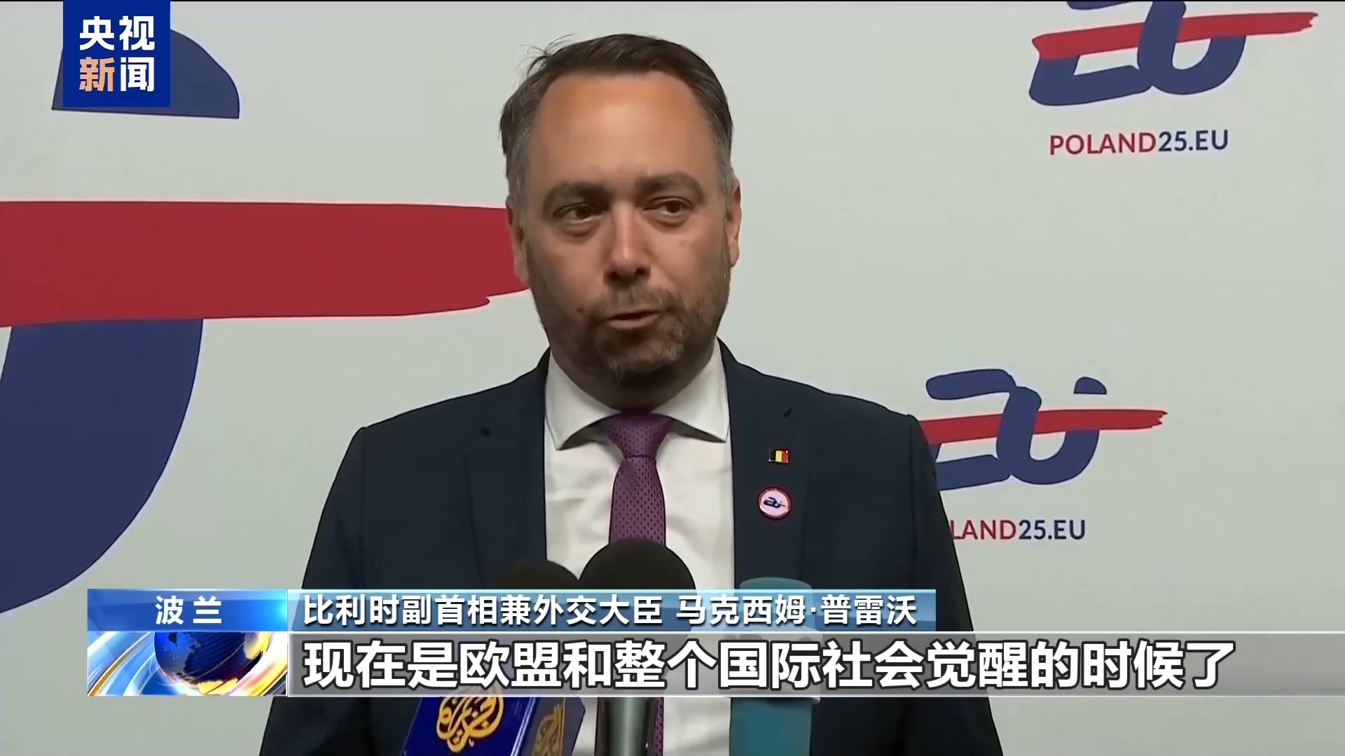 内塔尼亚胡再发强硬表态 物资耗尽 加沙儿童饿得步履蹒跚