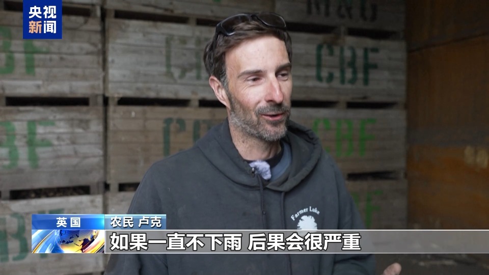 英国经历最暖且50年来最干旱春季 农民担忧农作物收成
