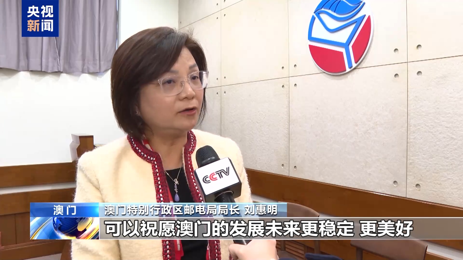 澳门发行庆祝回归祖国25周年系列纪念邮品