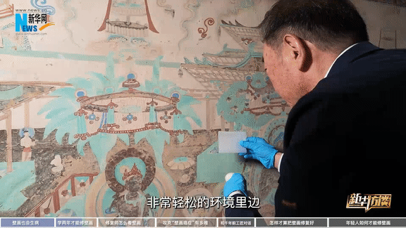 大国工匠｜樊再轩：给壁画“治病”的人