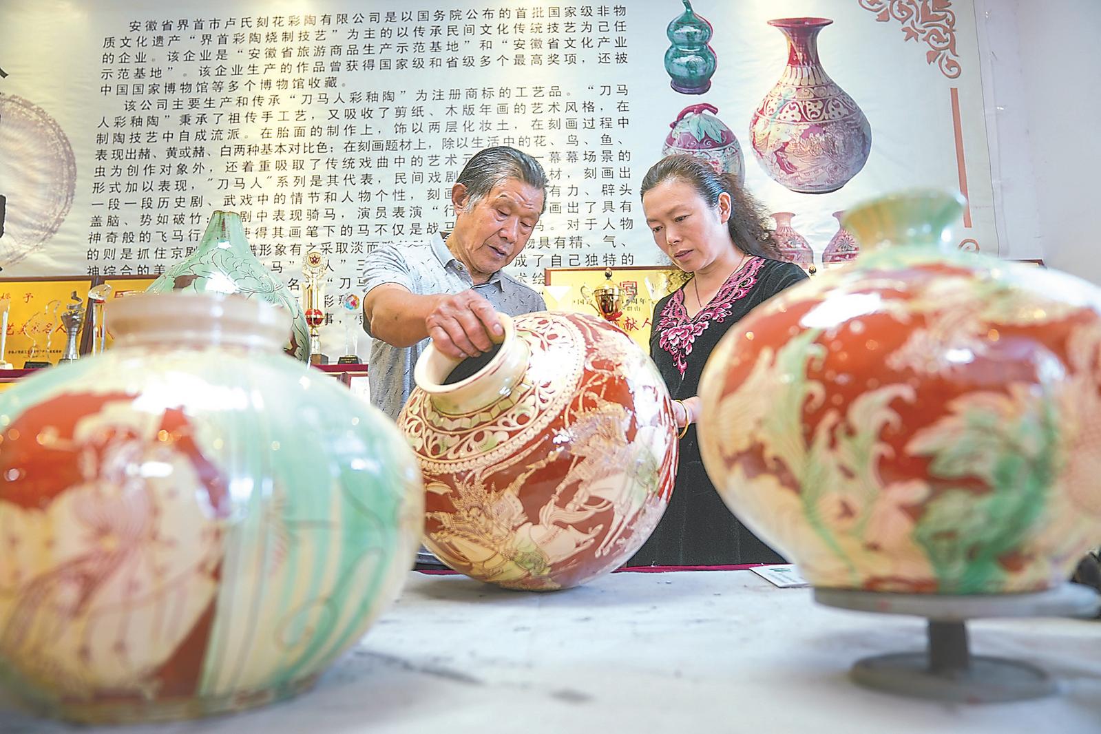 非遗承古韵 匠心绽新辉