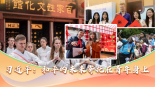 【讲习所·中国与世界】习近平：和平的未来寄托在青年身上_fororder_封面1(1)