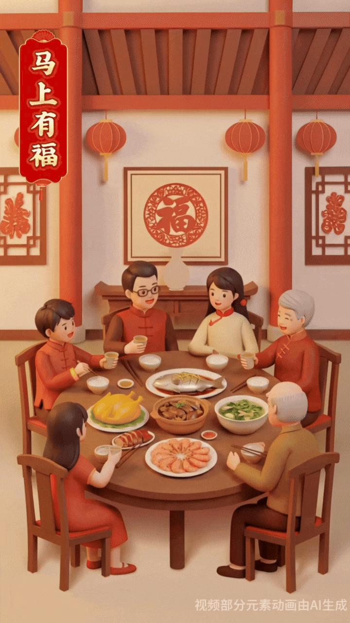 文化中国行·非遗焕新丨剪纸纳福迎新春