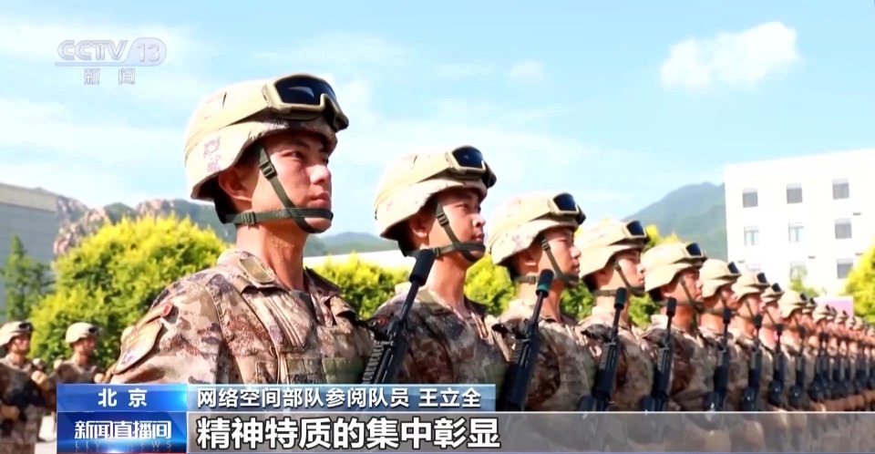 阅兵中将首次集中展示！4支战略兵种受阅方队将擎崭新军旗亮相九三阅兵