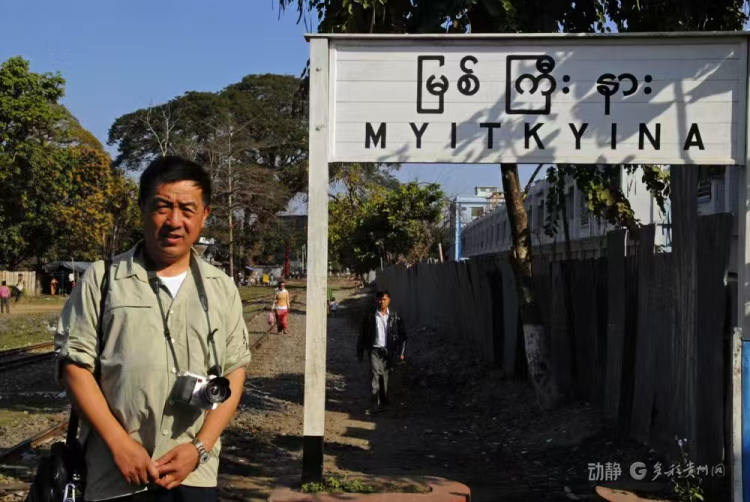 二十四道拐：寻找被遗忘的抗战生命线 以沉默之石证和平之贵