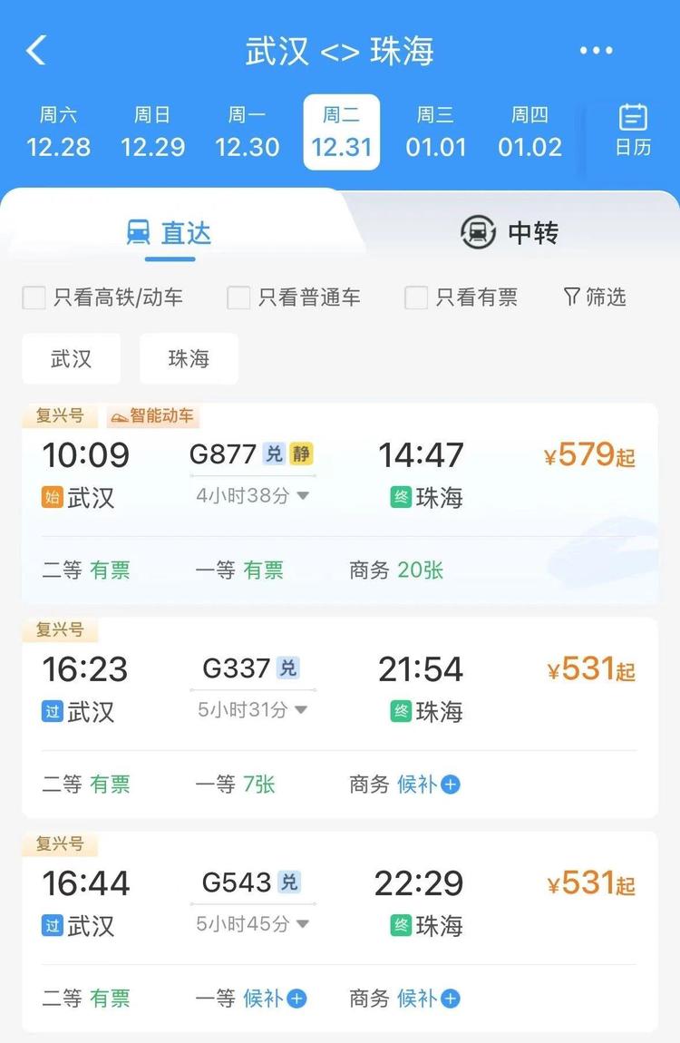 骄“澳”！除了大三巴牌坊 澳门还有这些不能错过
