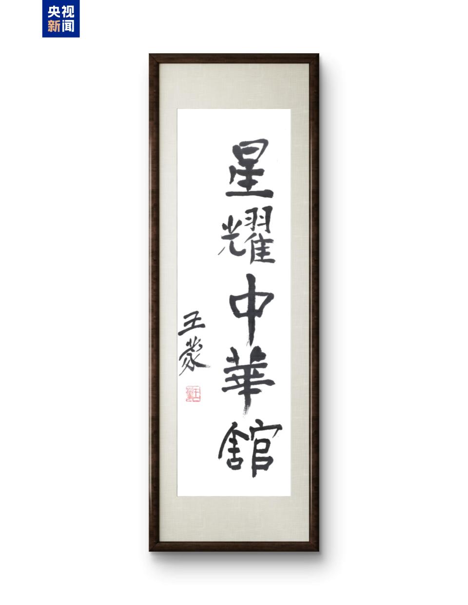 光影织梦 润泽童心！第十八届中国国际儿童电影展浙江展区启幕