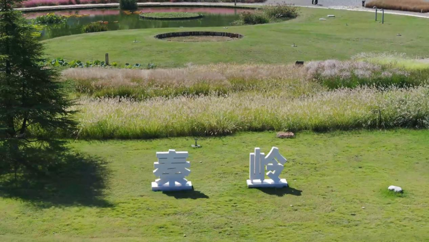 Zhouzhi: Create a 'World Living Room' Through Ecology and Culture_fororder_图片 3