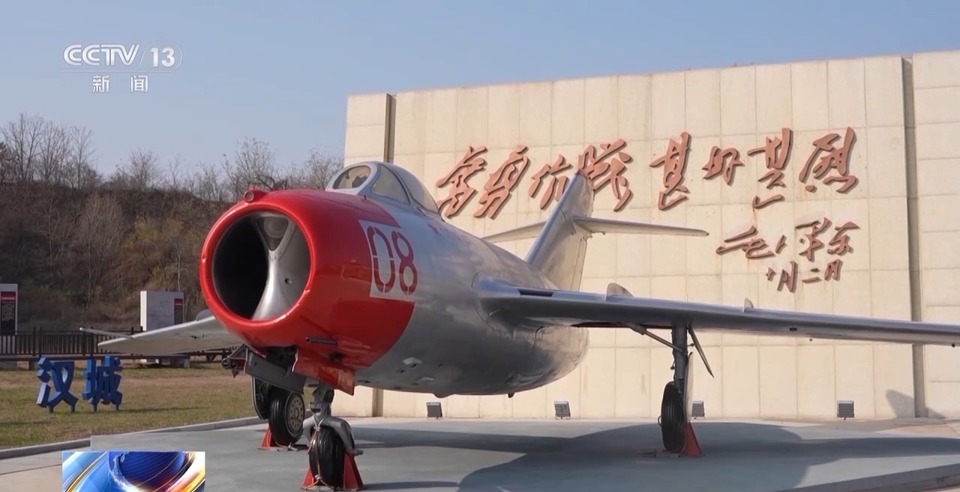 这就是“空中拼刺刀”！志愿军老战士讲述空战传奇