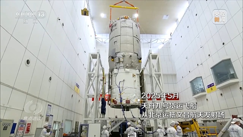 焦点访谈丨从地球到太空 一条快捷物流通道已搭建