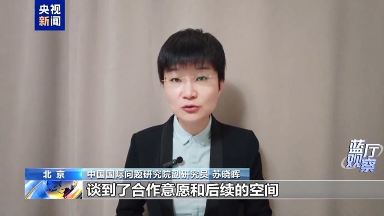 蓝厅观察丨中澳新一轮互动 巩固两国关系向好势头