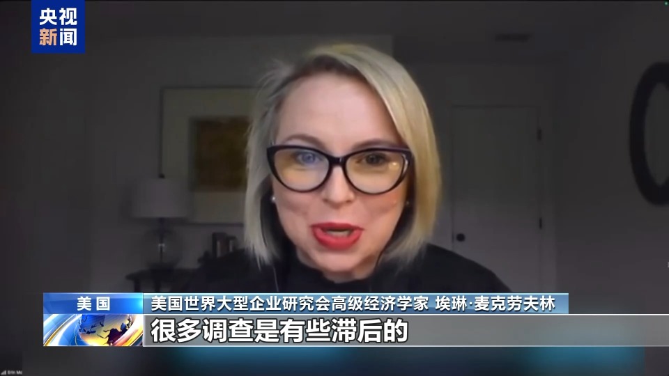 关税政策反噬美国经济 消费者信心暴跌 制造业就业困境凸显